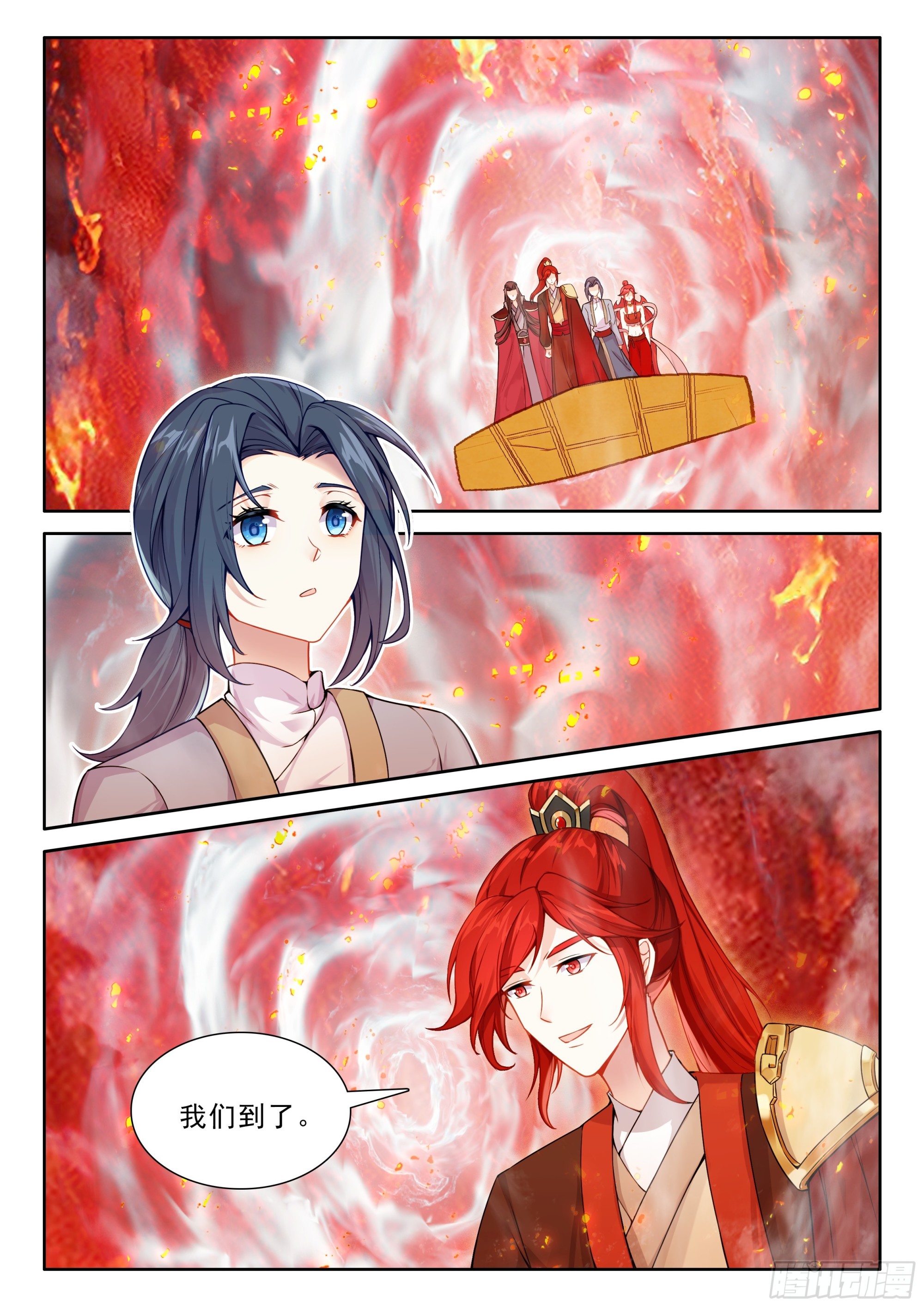 286 火神节-第294话