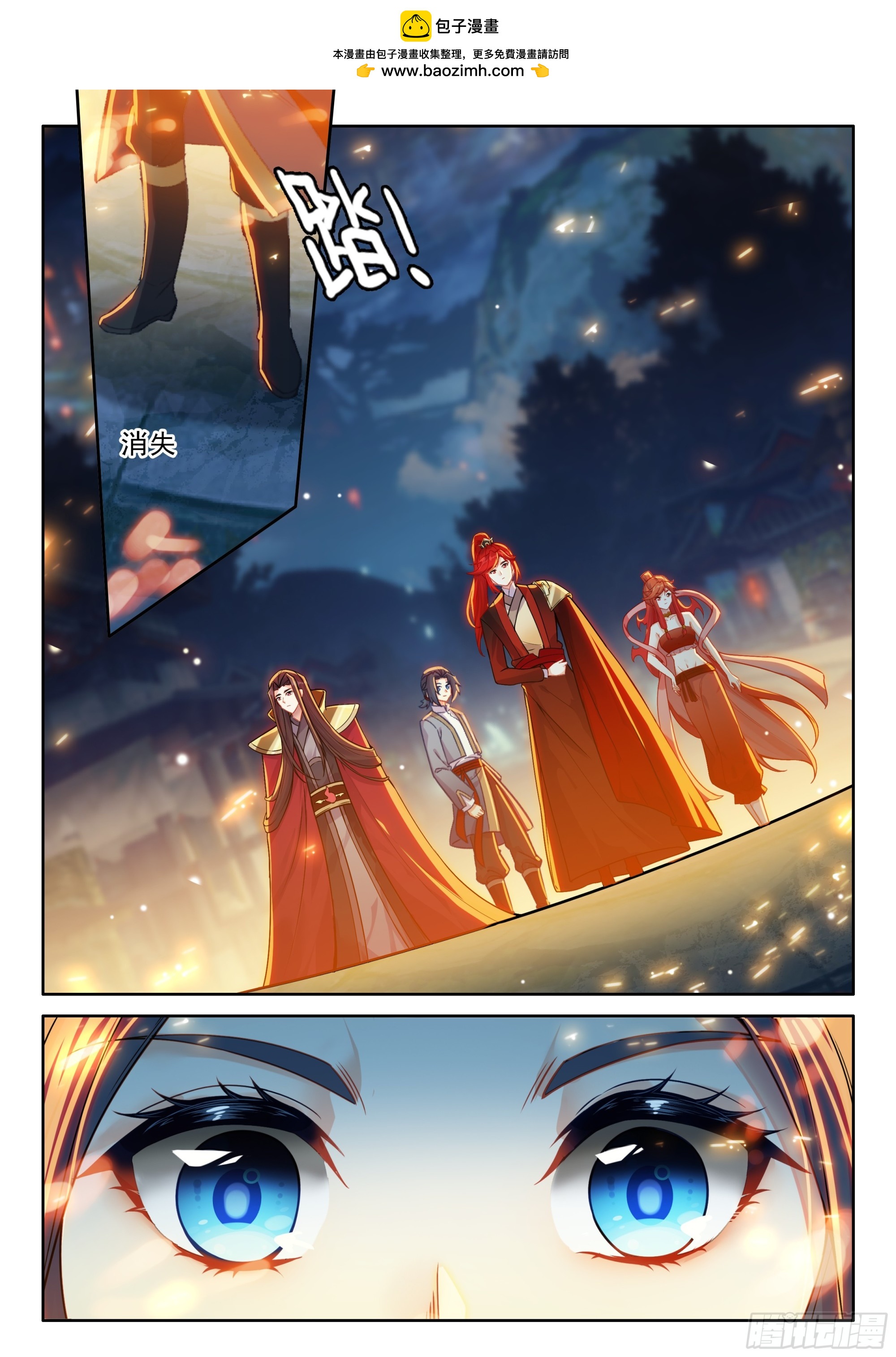 286 火神节-第294话