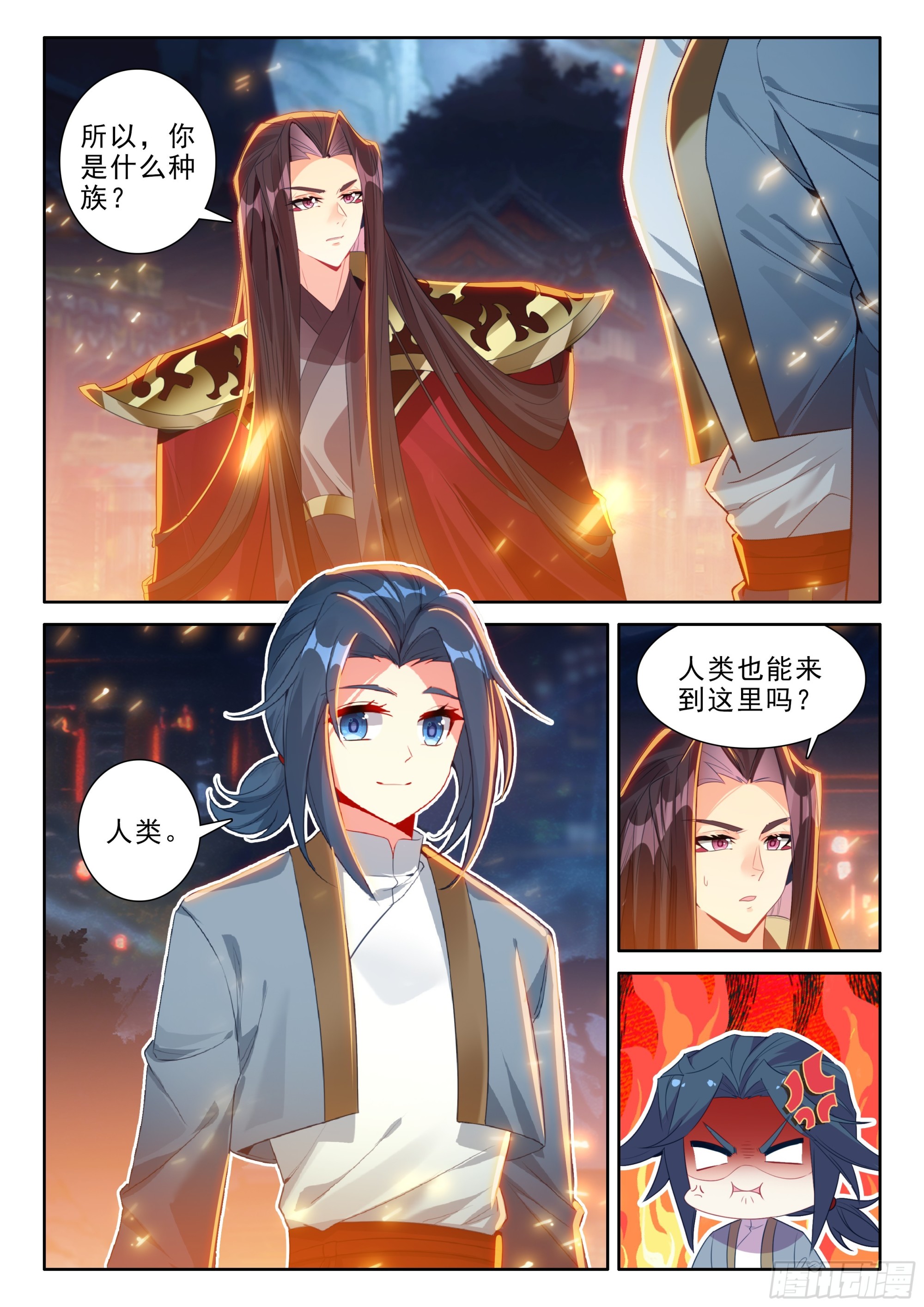 286 火神节-第294话