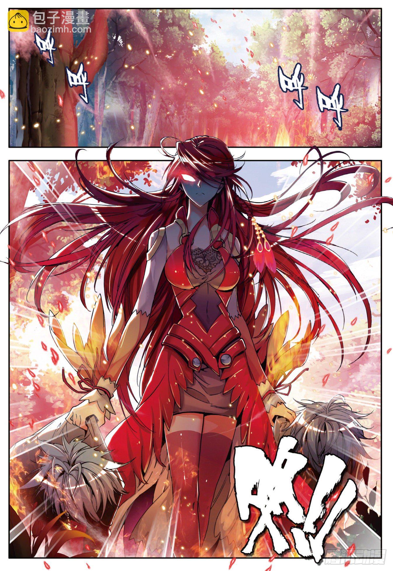 🍼斗罗大陆 II 绝世唐门 19 武魂融合技 第14页