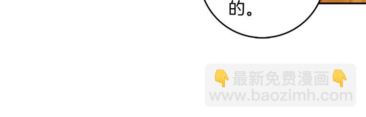 🍼斗罗大陆外传唐门英雄传 第29话 哥，你赢了（下） 第11页