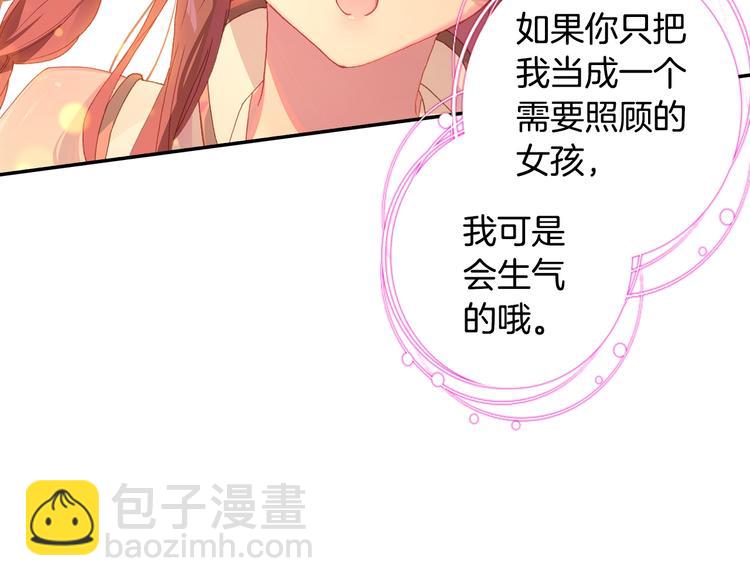 🍼斗罗大陆外传唐门英雄传 第29话 哥，你赢了（下） 第19页