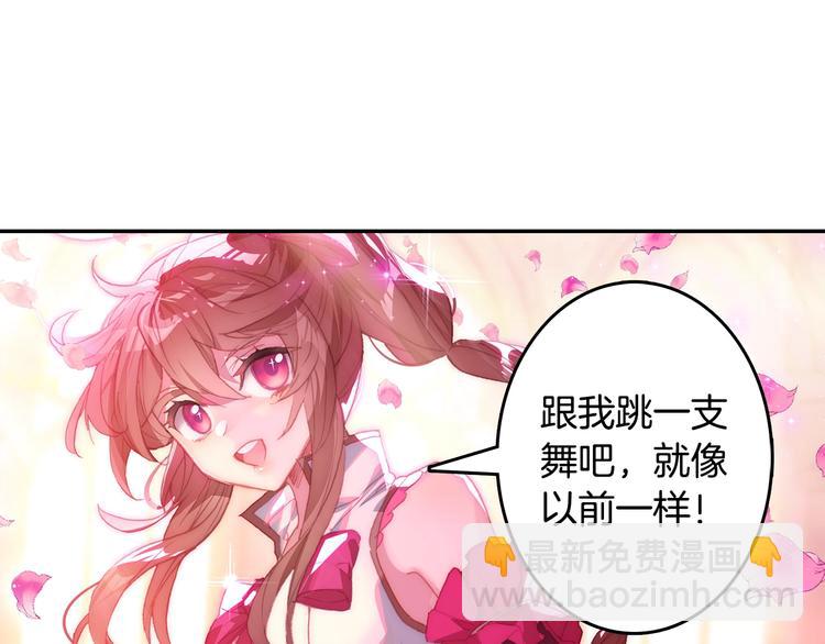 🍼斗罗大陆外传唐门英雄传 第29话 哥，你赢了（下） 第31页