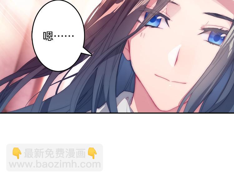 🍼斗罗大陆外传唐门英雄传 第29话 哥，你赢了（下） 第33页