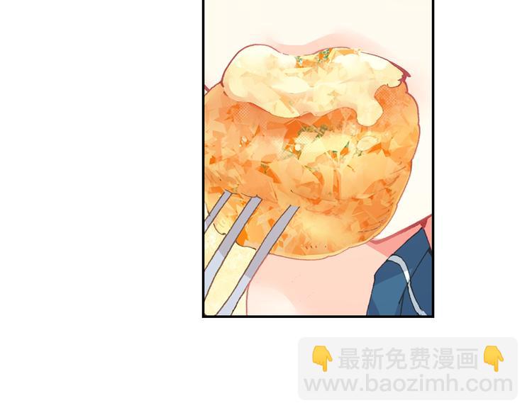 🍼斗罗大陆外传唐门英雄传 番外篇01（下） 第18页