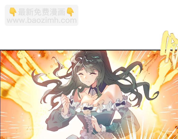 🍼斗罗大陆外传唐门英雄传 番外篇01（下） 第19页