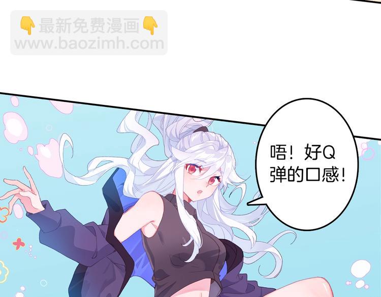 🍼斗罗大陆外传唐门英雄传 番外篇01（下） 第26页