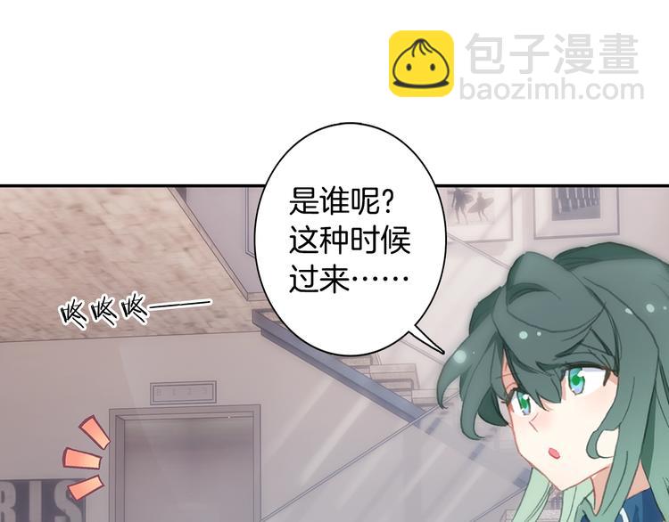 🍼斗罗大陆外传唐门英雄传 番外篇01（下） 第38页
