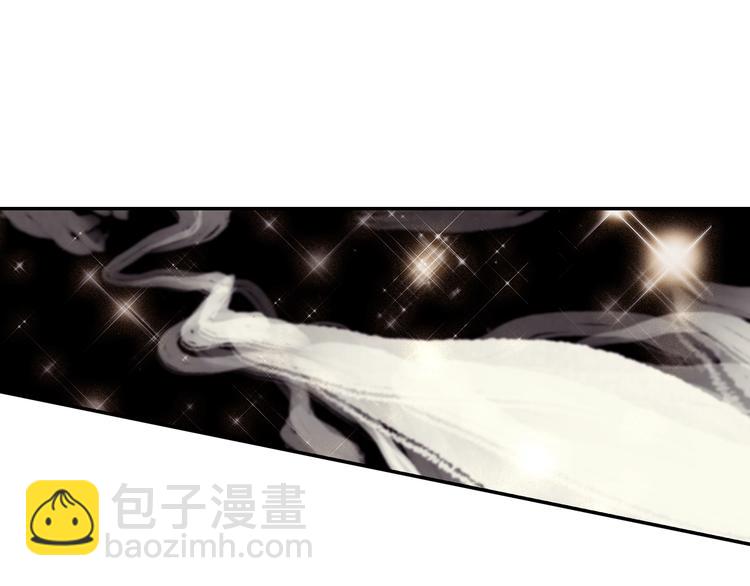 🍼斗罗大陆外传唐门英雄传 番外篇01（下） 第4页
