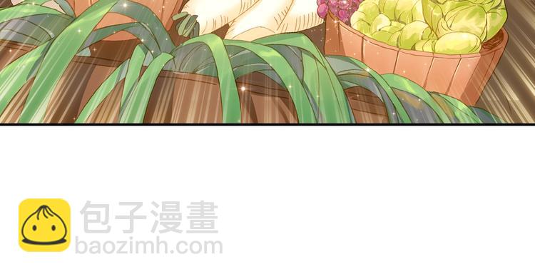 🍼斗罗大陆外传唐门英雄传 番外篇01（下） 第42页