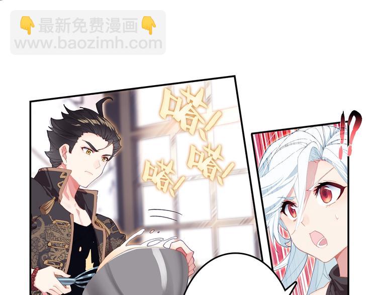 🍼斗罗大陆外传唐门英雄传 番外篇01（下） 第6页