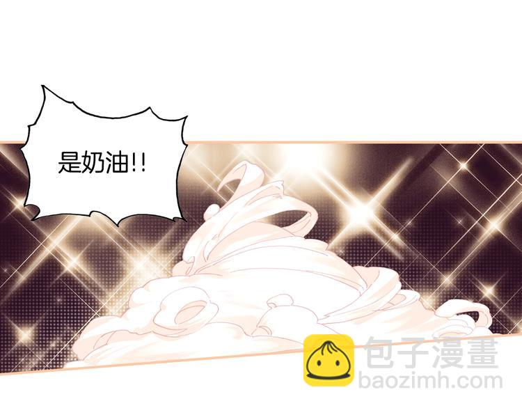 🍼斗罗大陆外传唐门英雄传 番外篇01（下） 第8页