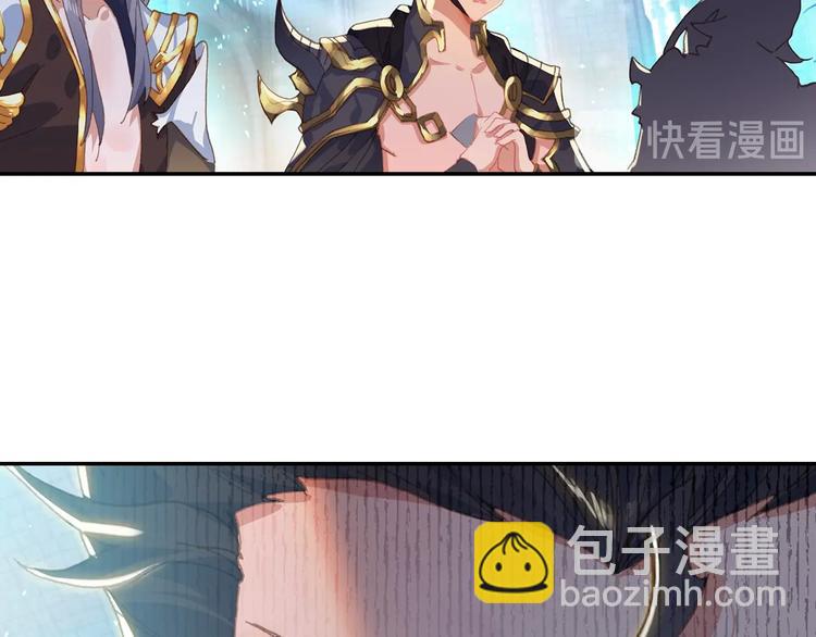 🍼斗罗大陆外传唐门英雄传 第30话 大爆炸（下） 第21页