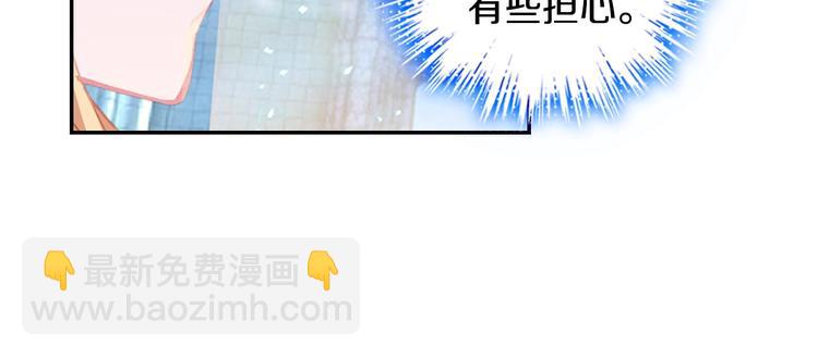 🍼斗罗大陆外传唐门英雄传 第30话 大爆炸（下） 第26页