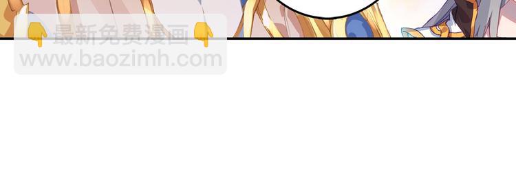 🍼斗罗大陆外传唐门英雄传 第30话 大爆炸（下） 第39页