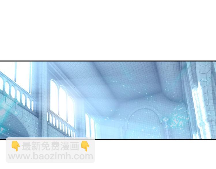 🍼斗罗大陆外传唐门英雄传 第30话 大爆炸（下） 第4页