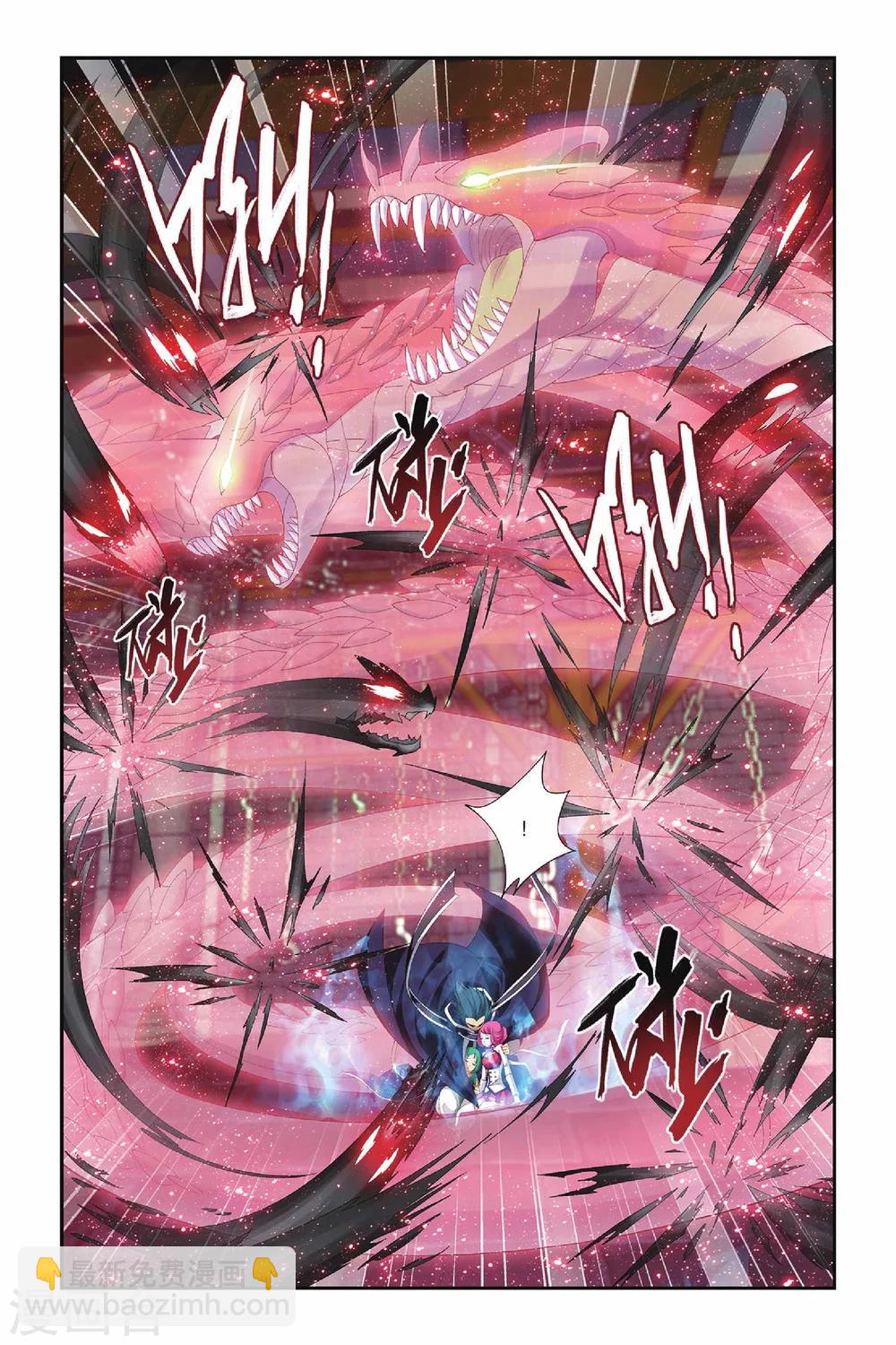 🍼斗破苍穹(旧) 第164话 黑夜中的双袭（中） 第3页