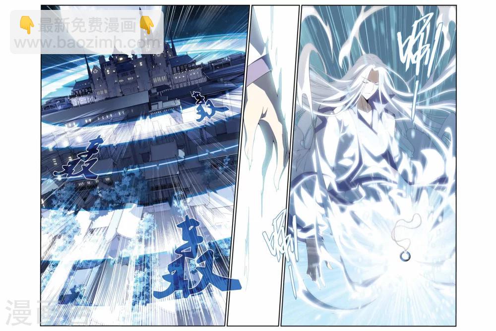 🍼斗破苍穹(旧) 第218话 灵魂恢复（中） 第5页