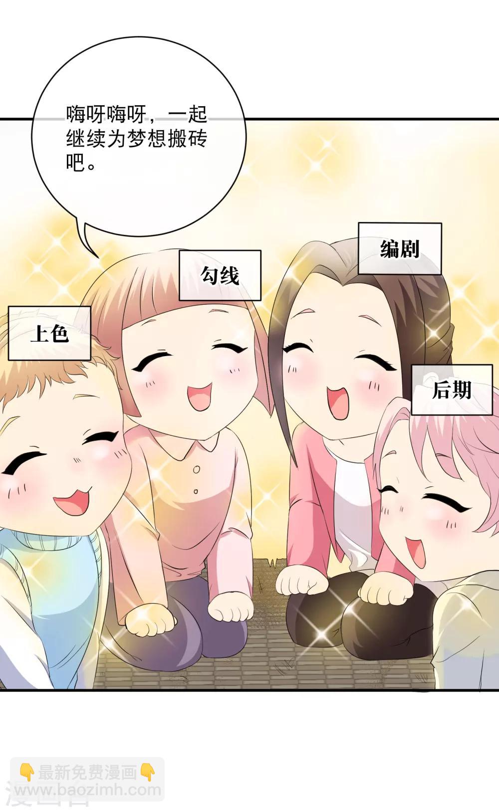 🍼斗破苍穹(旧) 你愿意为梦想付费吗 第12页
