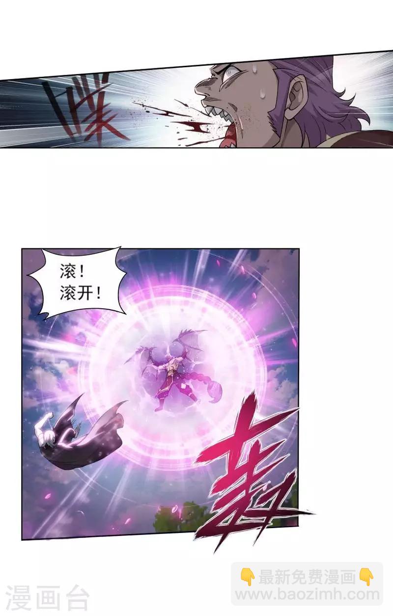 🍼斗破苍穹(旧) 第754话 炼蝎花（上） 第6页