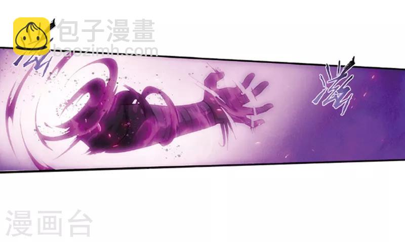 🍼斗破苍穹(旧) 第776话 魂殿的救兵（下） 第28页