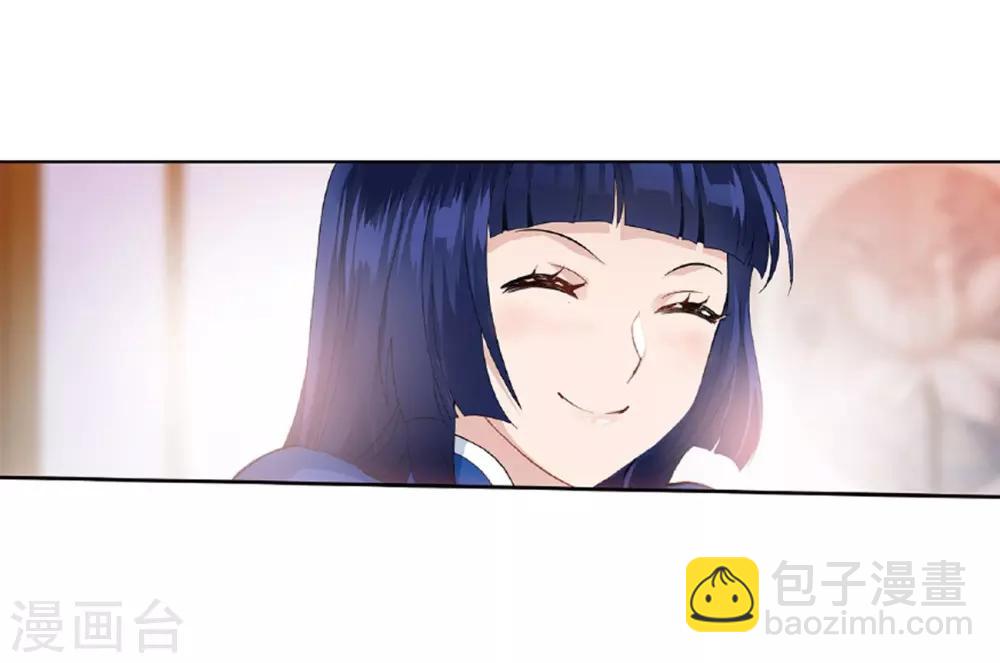 🍼斗破苍穹(旧) 第782话 萧族古墓（下） 第13页