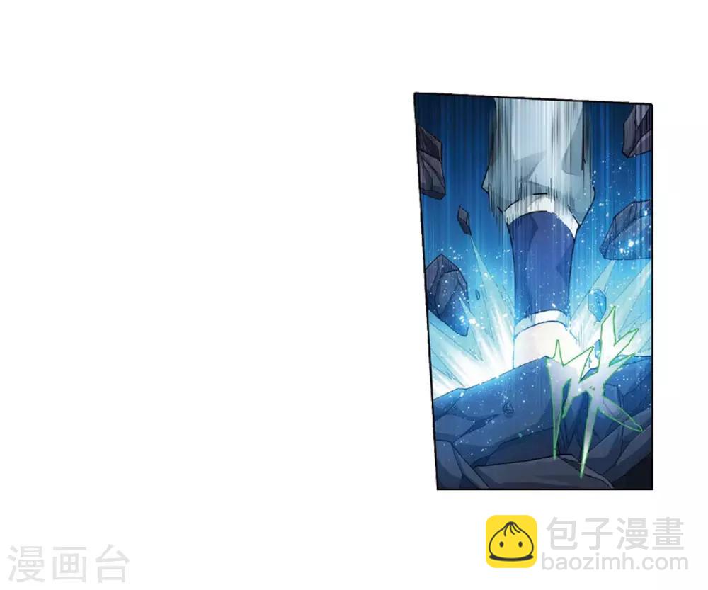 🍼斗破苍穹(旧) 第786话 黑湮军（下） 第22页