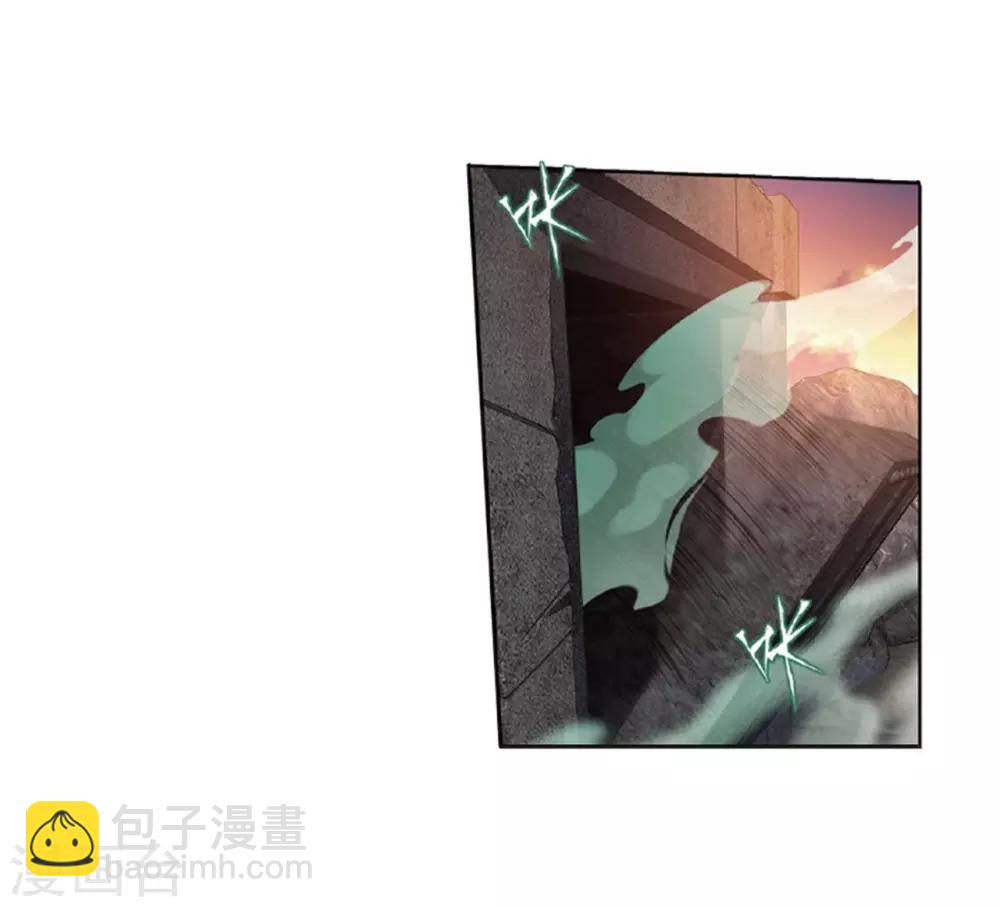 🍼斗破苍穹(旧) 第788话 入赘贤婿（下） 第19页