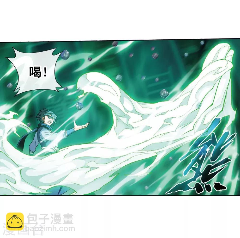 🍼斗破苍穹(旧) 第794话 丹塔的考验（下） 第28页