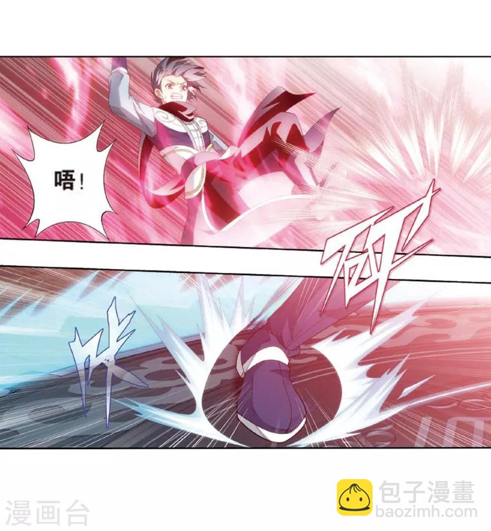 🍼斗破苍穹(旧) 第796话 妖女（下） 第27页