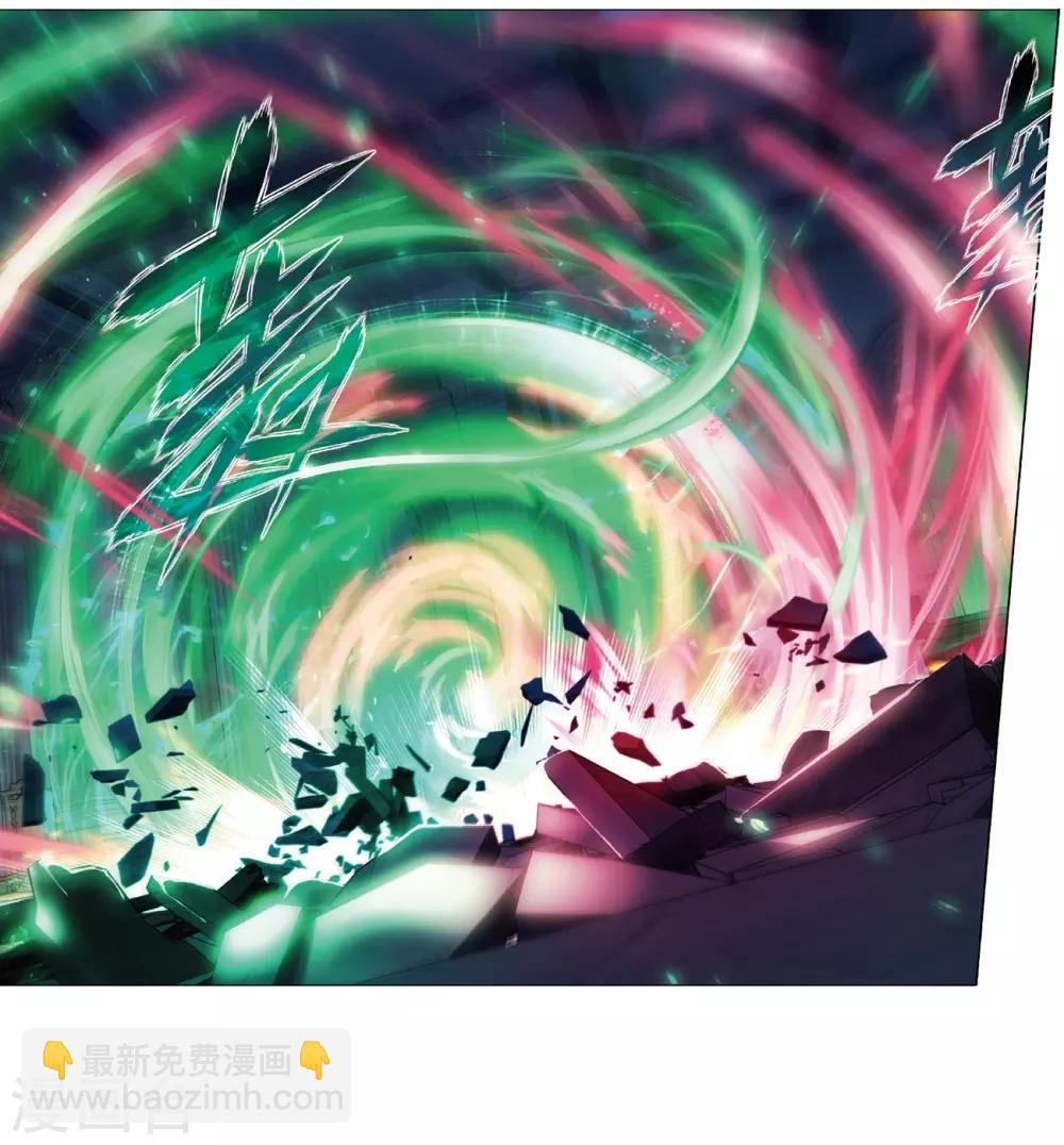 🍼斗破苍穹(旧) 第798话 丹塔的魂技（下） 第3页