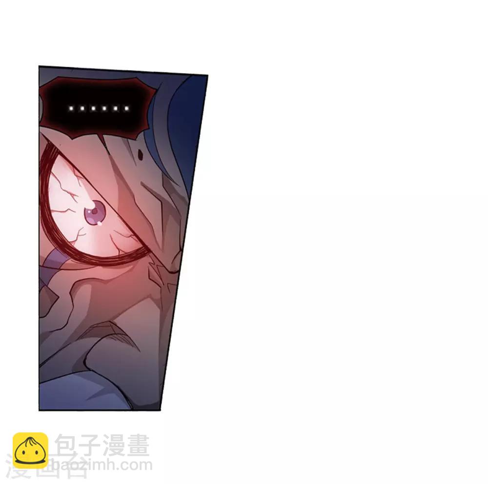 🍼斗破苍穹(旧) 第800话 慕骨（下） 第14页