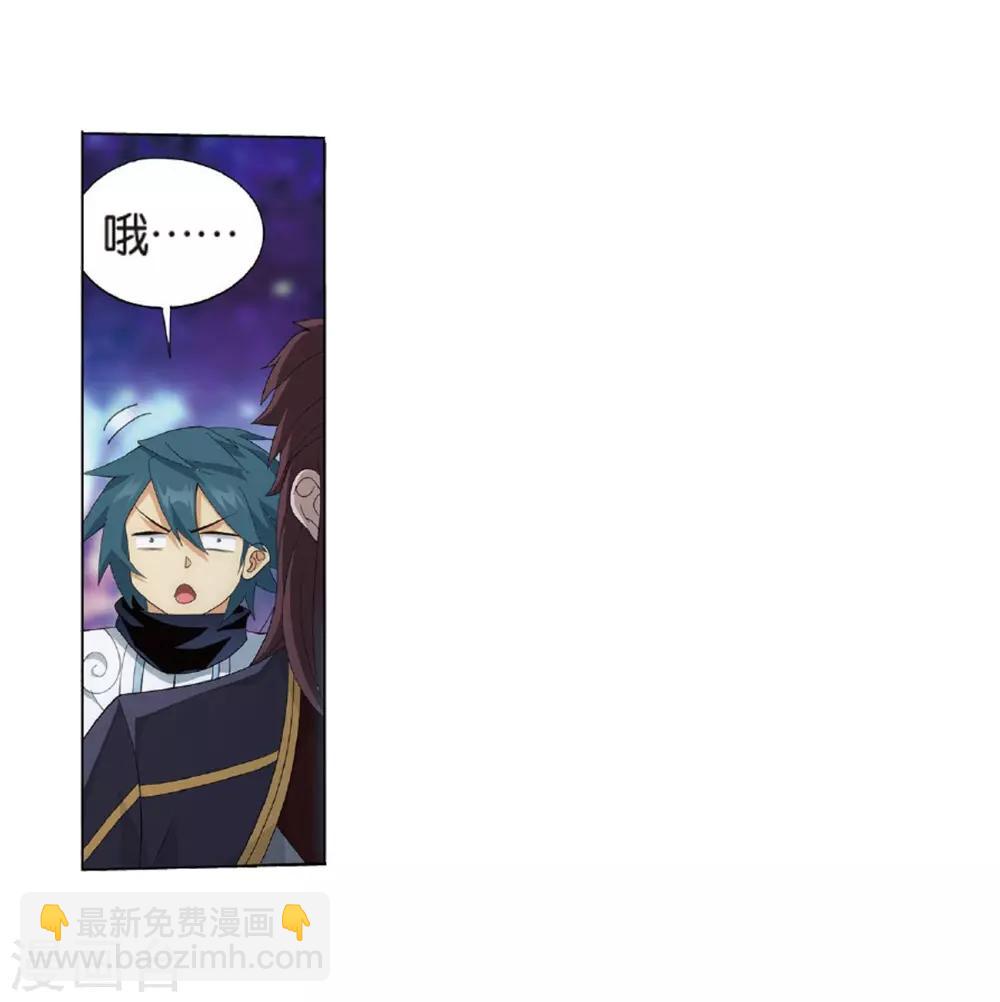 🍼斗破苍穹(旧) 第804话 丹会（下） 第15页