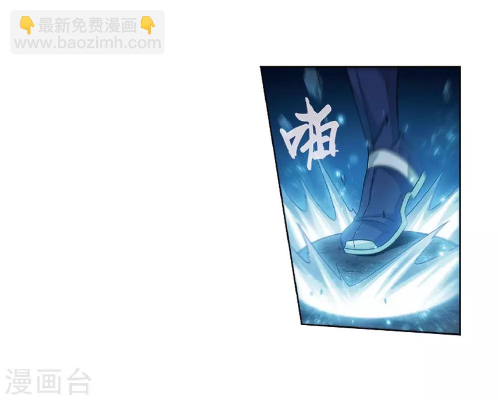 🍼斗破苍穹(旧) 第804话 丹会（下） 第18页