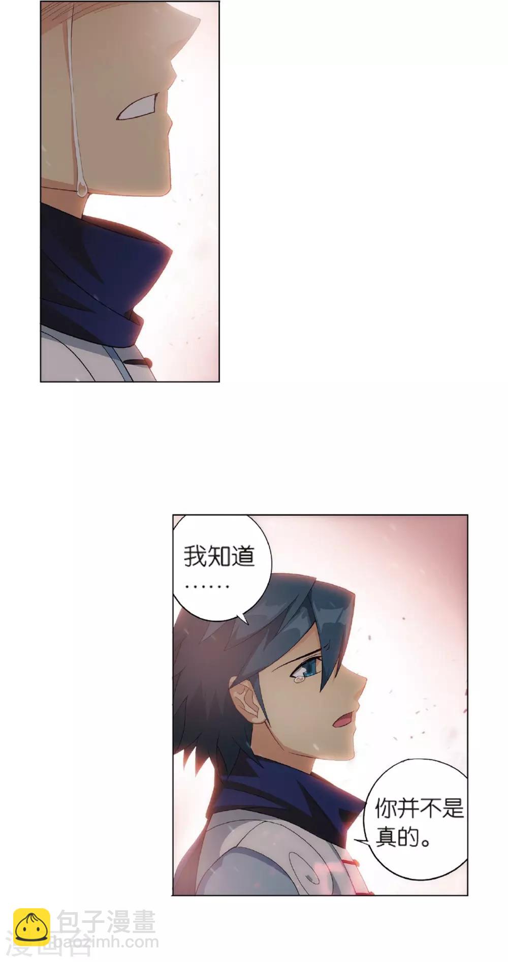 🍼斗破苍穹(旧) 第804话 丹会（下） 第2页