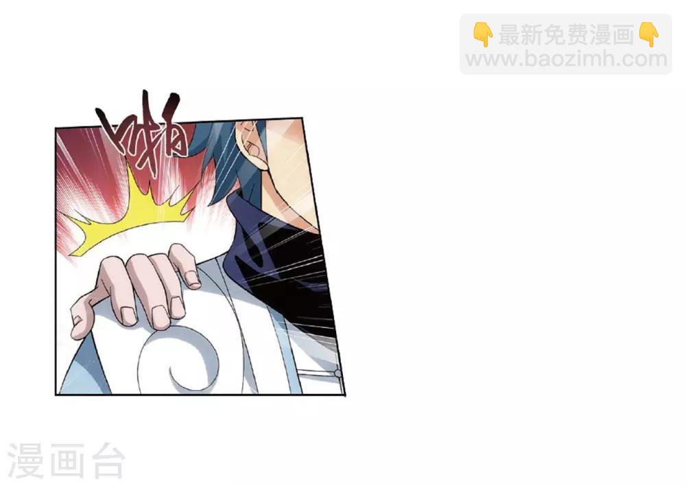 🍼斗破苍穹(旧) 第804话 丹会（下） 第5页