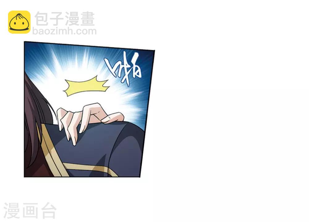 🍼斗破苍穹(旧) 第806话 丹界荒原（下） 第25页