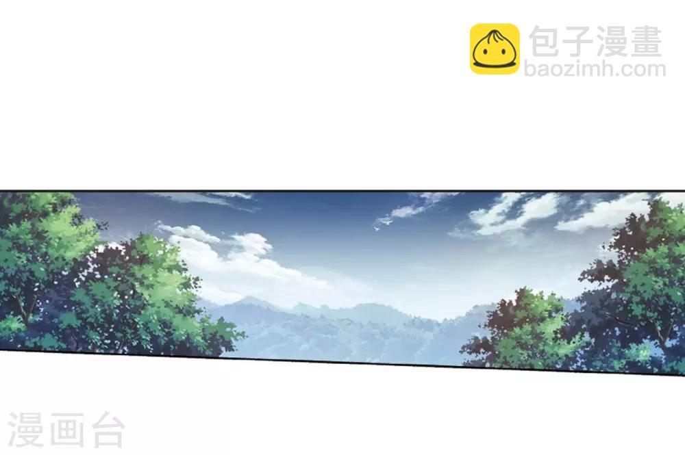🍼斗破苍穹(旧) 第808话 觅宝（下） 第11页