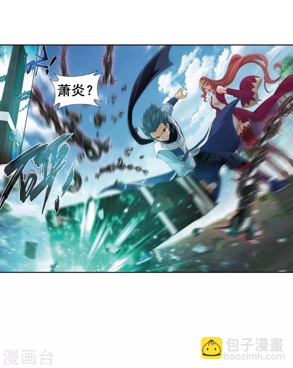 🍼斗破苍穹(旧) 第808话 觅宝（下） 第26页