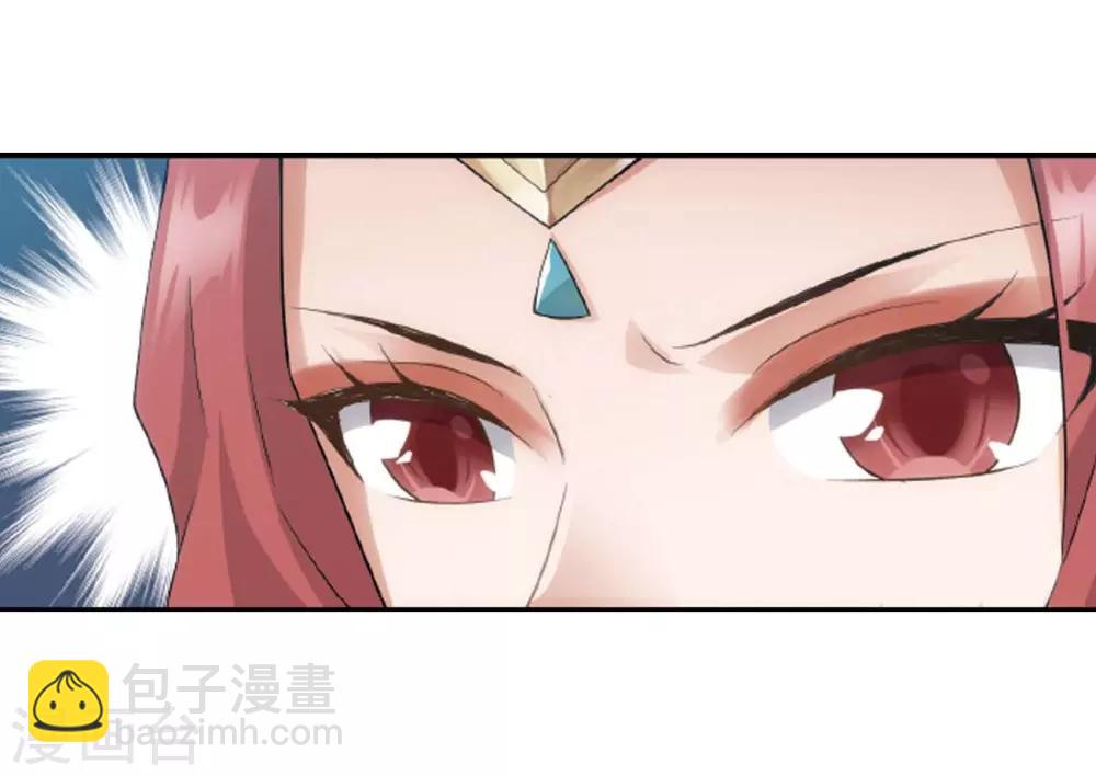 🍼斗破苍穹(旧) 第814话 八品炼药师（下） 第6页