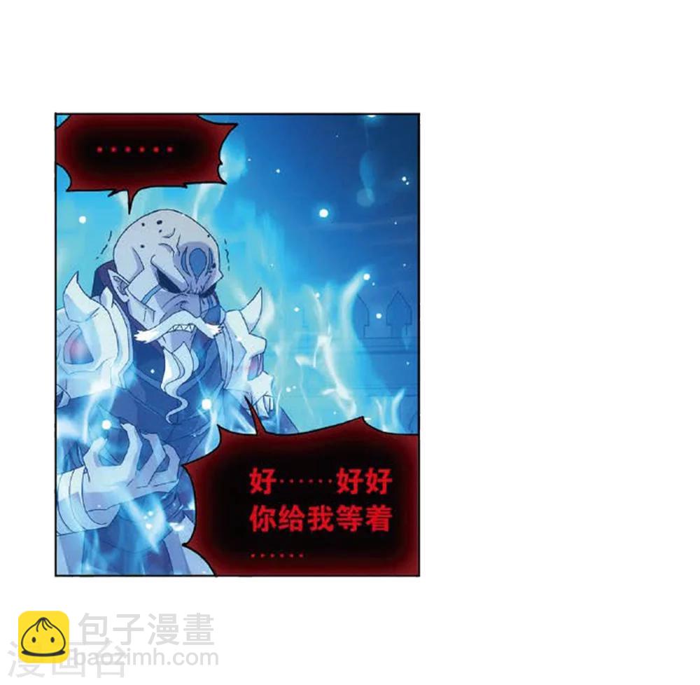 🍼斗破苍穹(旧) 第818话 丹塔炼丹会2（下） 第12页