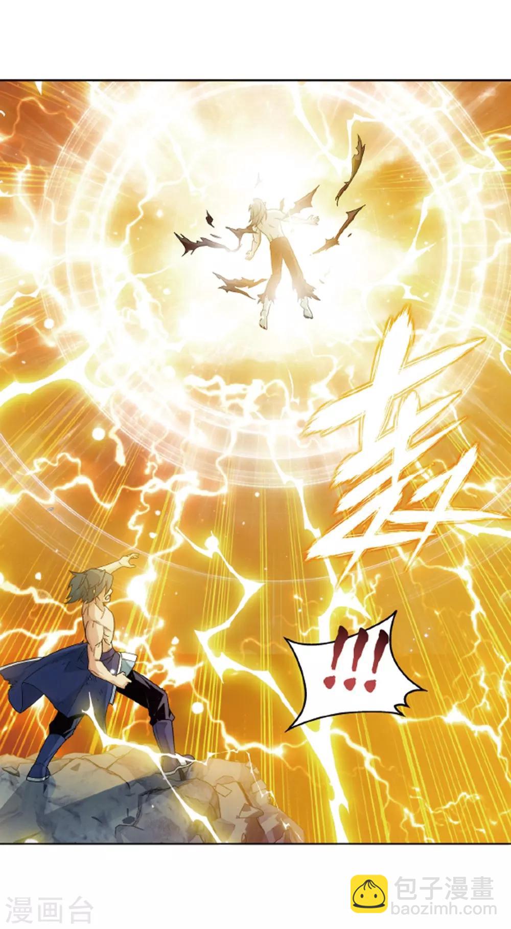 🍼斗破苍穹(旧) 第820话 雷霆万钧（下） 第25页