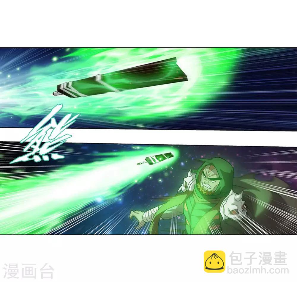 🍼斗破苍穹(旧) 第834话 海角天涯，两鬓生华（下） 第18页