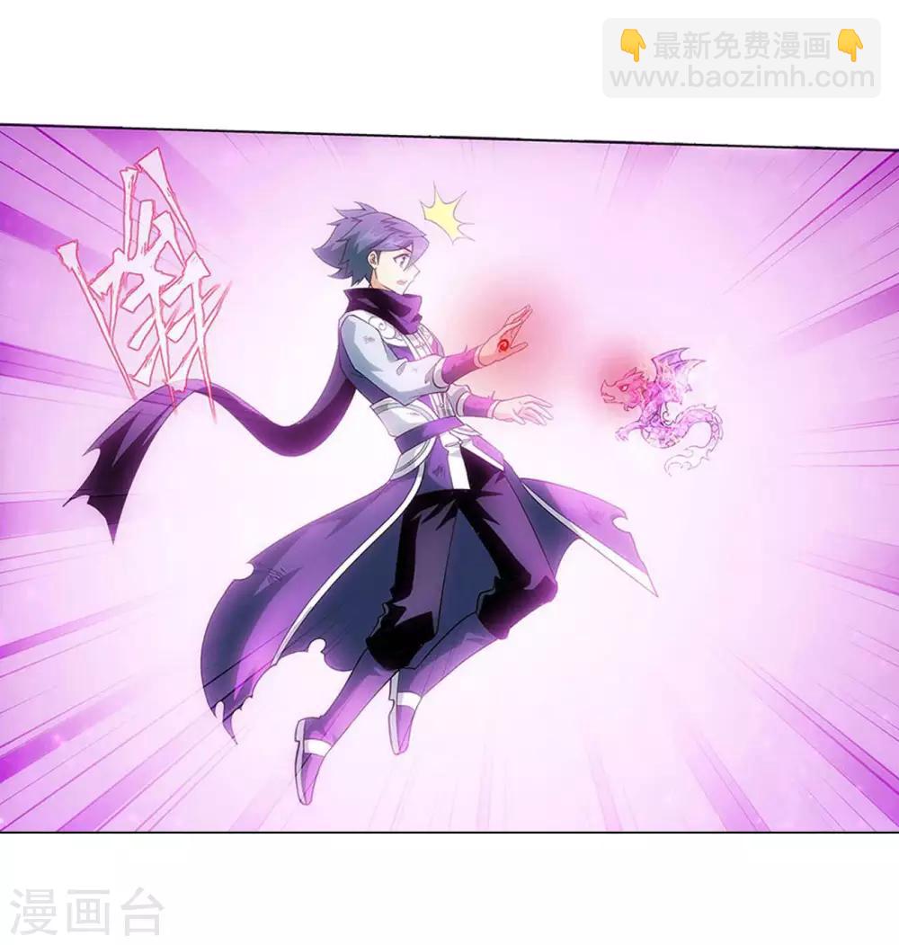 🍼斗破苍穹(旧) 第834话 海角天涯，两鬓生华（下） 第34页