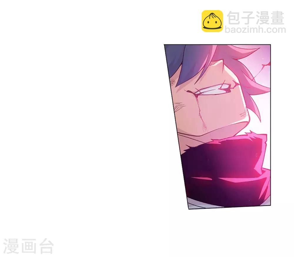 🍼斗破苍穹(旧) 第834话 海角天涯，两鬓生华（下） 第8页