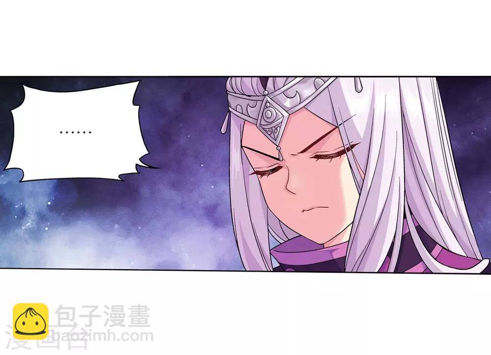 🍼斗破苍穹(旧) 第838话 崩塌（下） 第12页
