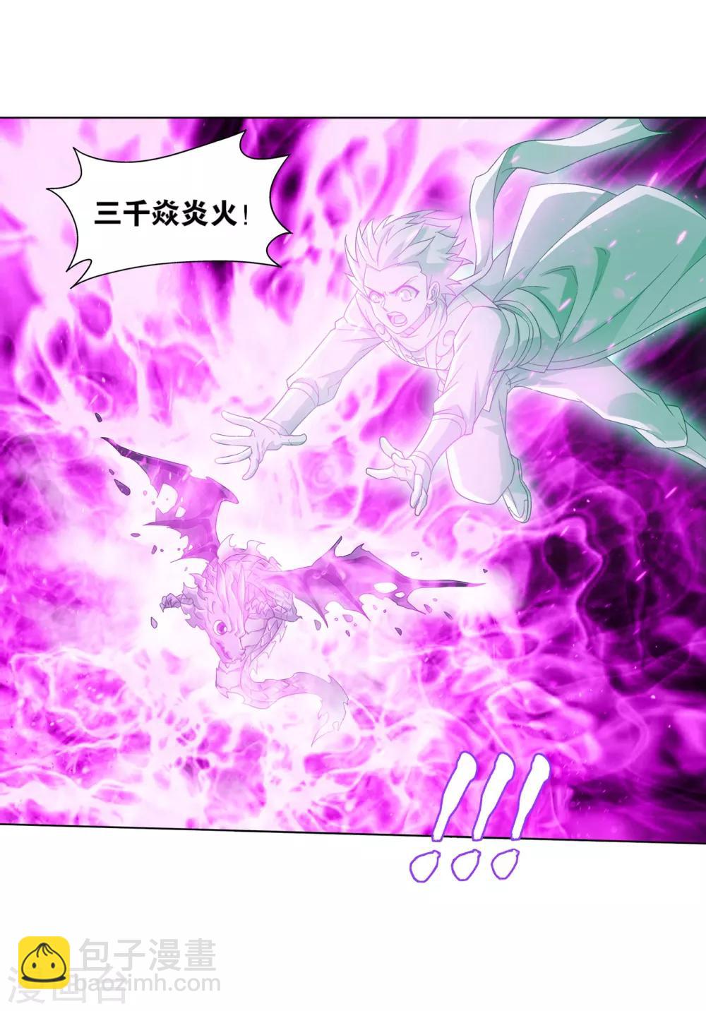 🍼斗破苍穹(旧) 第838话 崩塌（下） 第16页