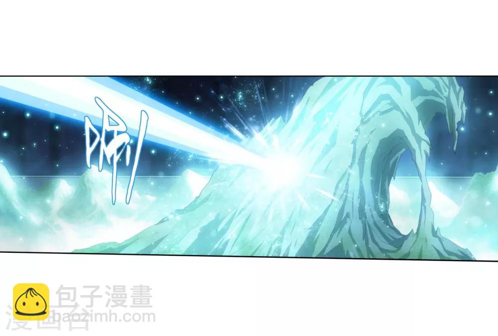 🍼斗破苍穹(旧) 第844话 败者之舞（下） 第23页