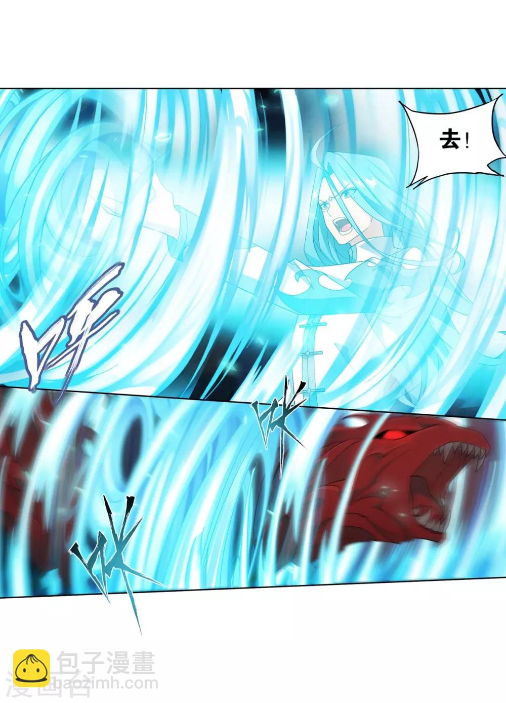 🍼斗破苍穹(旧) 第848话 锁魂殿（下） 第10页