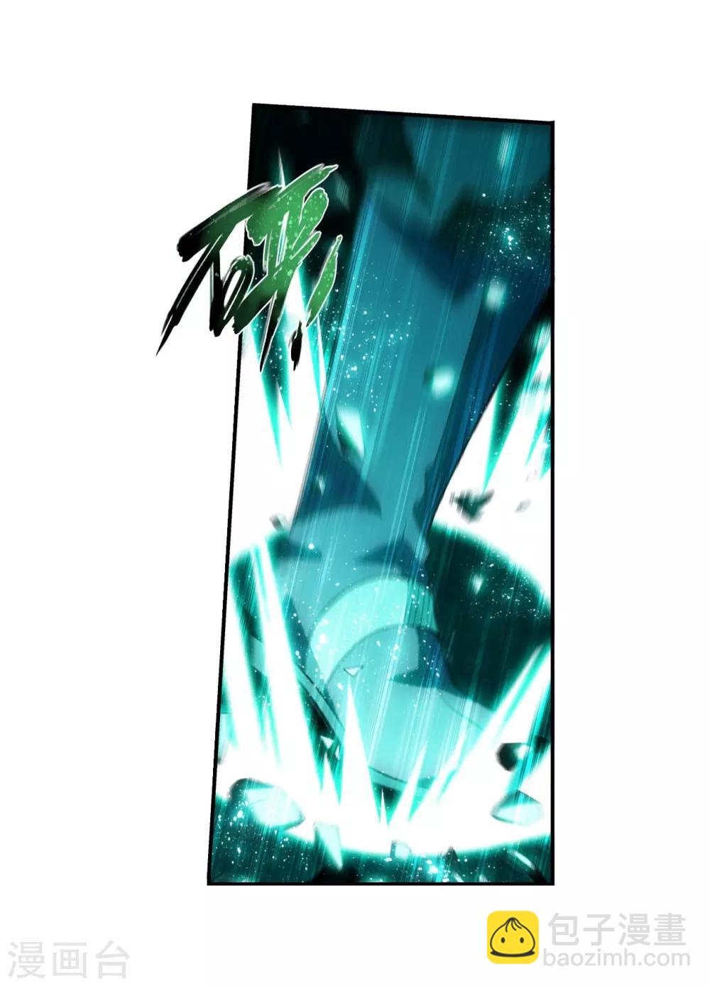 🍼斗破苍穹(旧) 第850话 十护法（下） 第19页